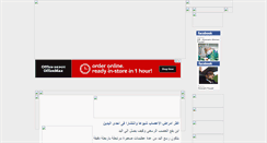 Desktop Screenshot of carpal.tabebak.com