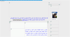 Desktop Screenshot of colon.tabebak.com